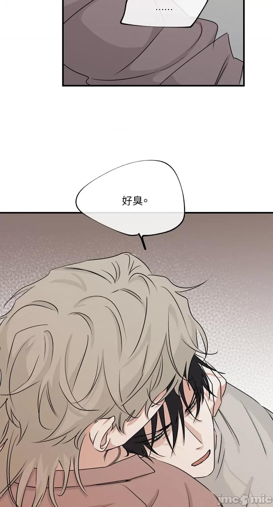 水边之夜 水边之夜-第35话 第55页