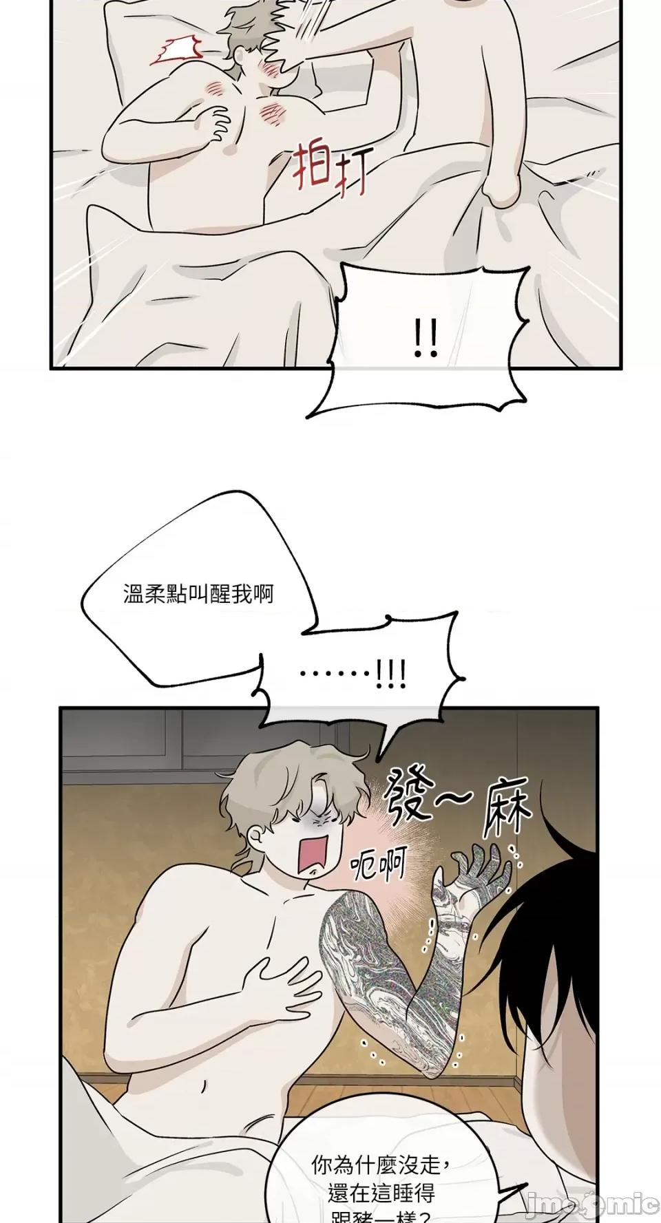 水边之夜 水边之夜-第36话 第40页