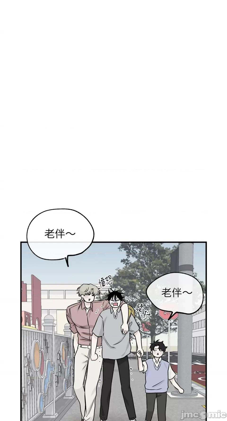 水边之夜 水边之夜-第37话 第1页