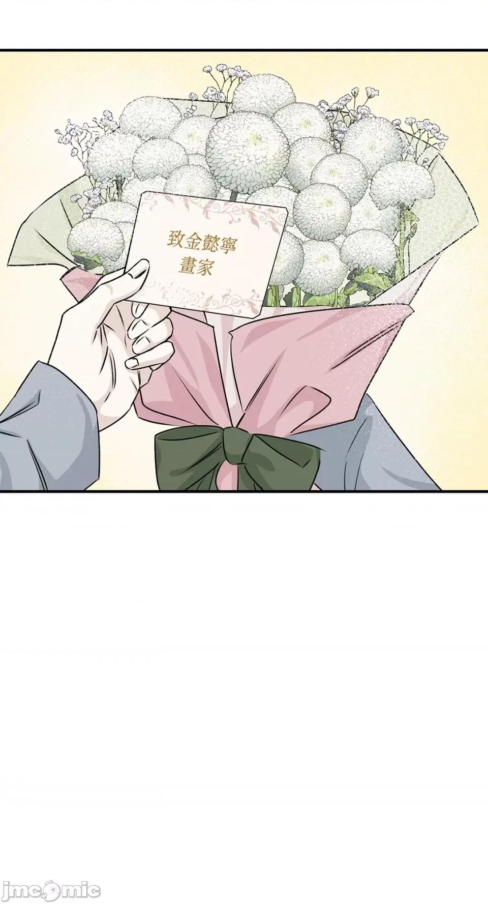 水边之夜 水边之夜-第37话 第36页