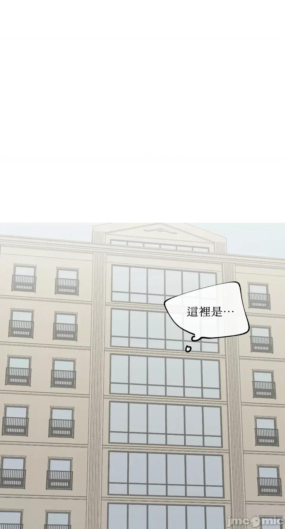 水边之夜 水边之夜-第43话 第1页
