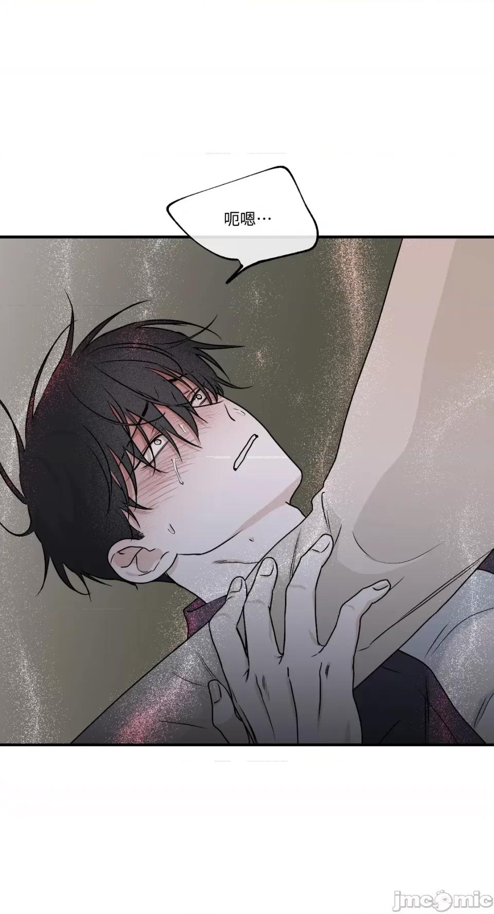 水边之夜 水边之夜-第43话 第42页