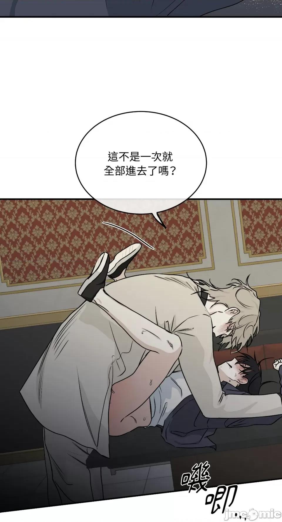 水边之夜 水边之夜-第43话 第57页