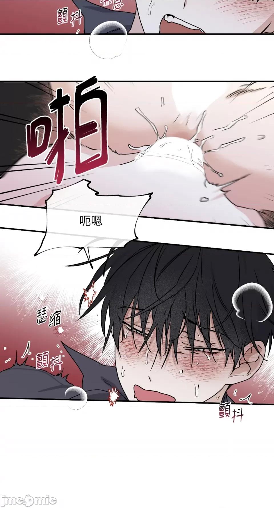 水边之夜 水边之夜-第44话 第5页
