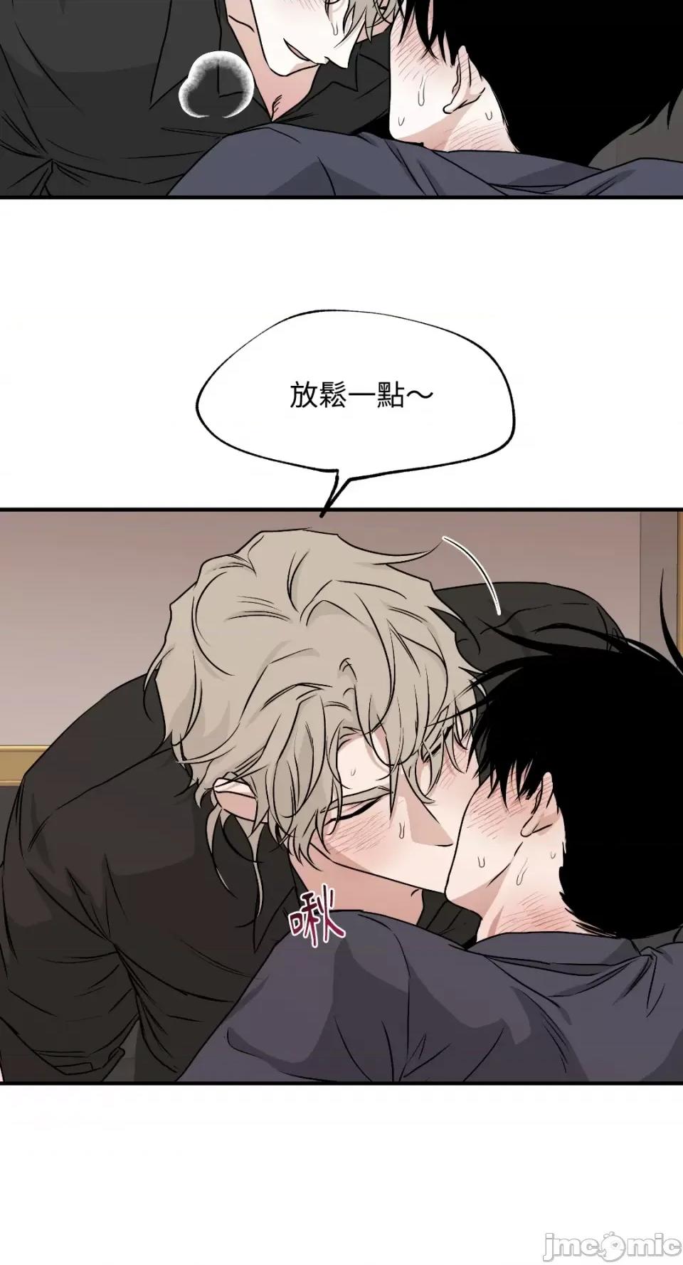 水边之夜 水边之夜-第44话 第26页