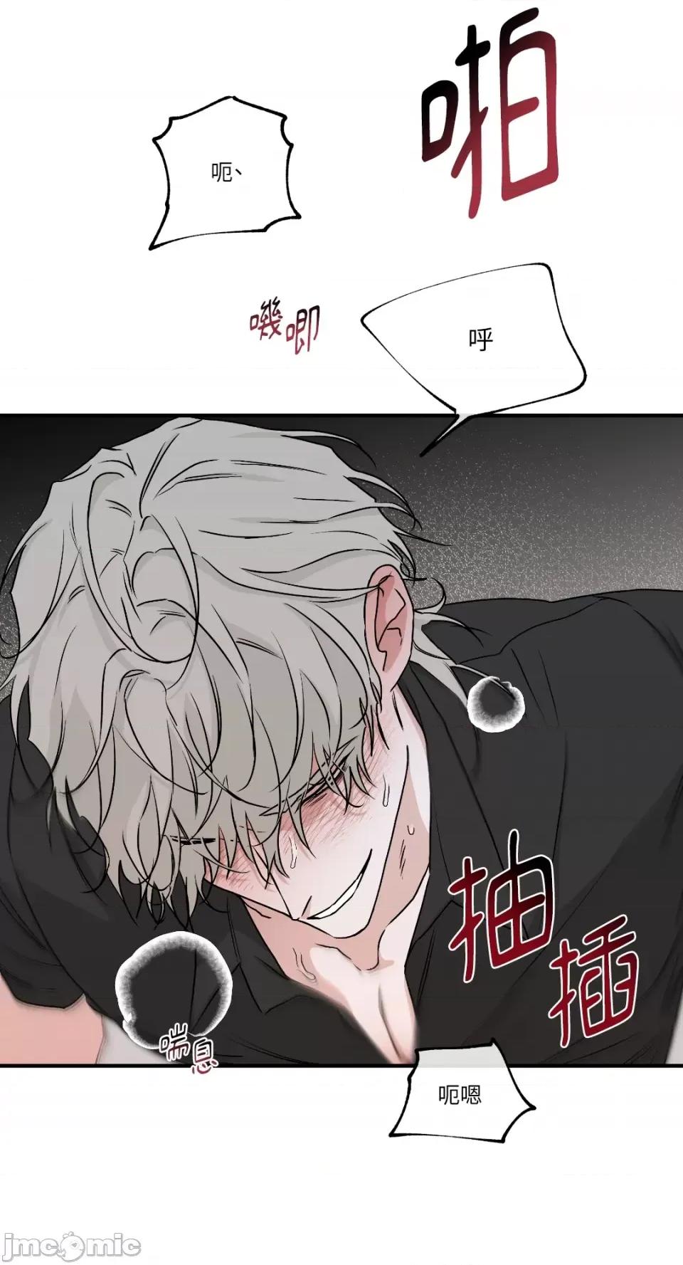 水边之夜 水边之夜-第44话 第31页