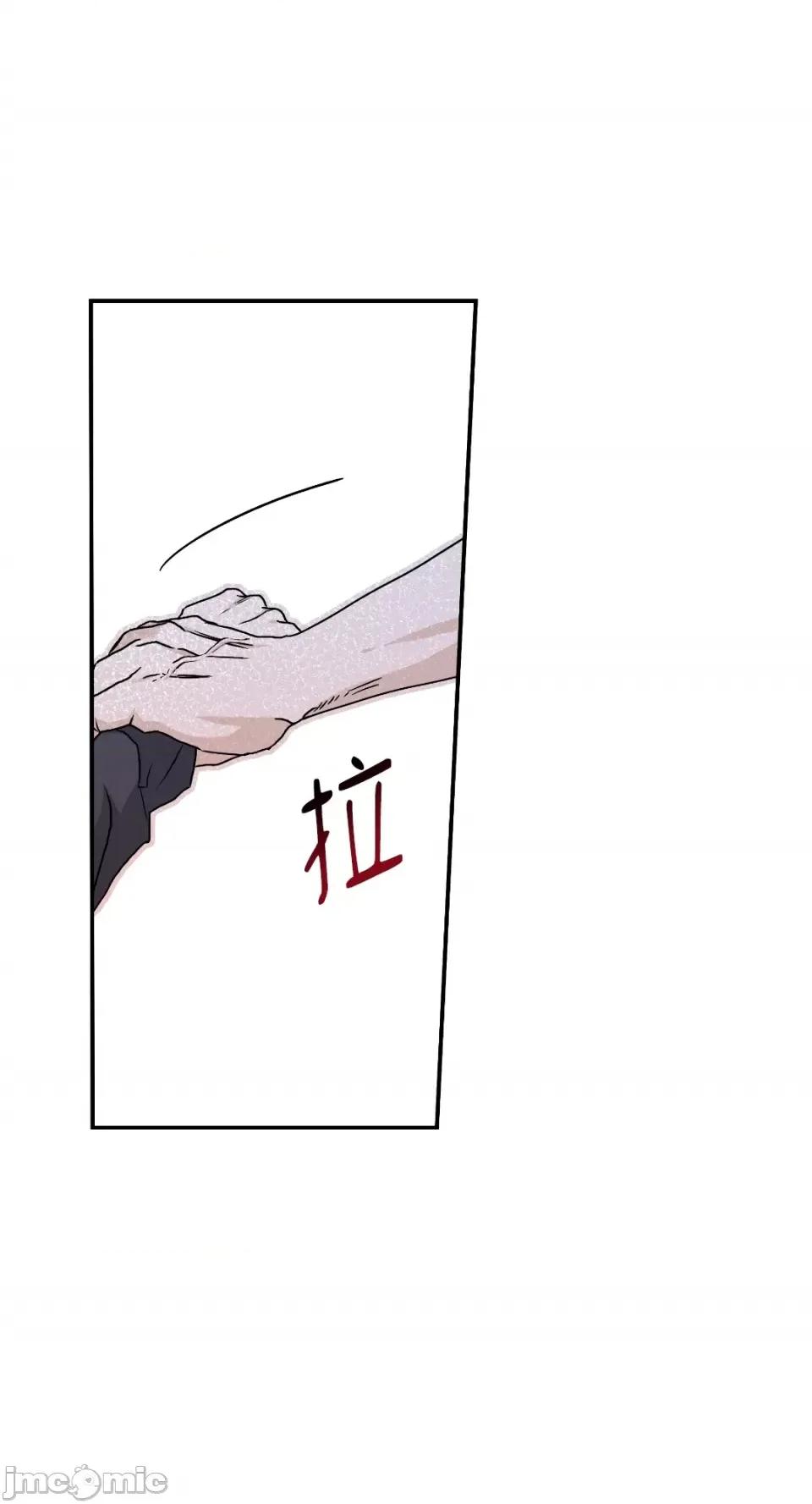 水边之夜 水边之夜-第44话 第32页
