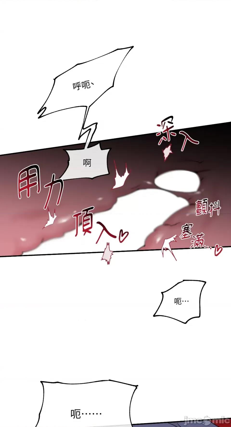 水边之夜 水边之夜-第45话 第1页