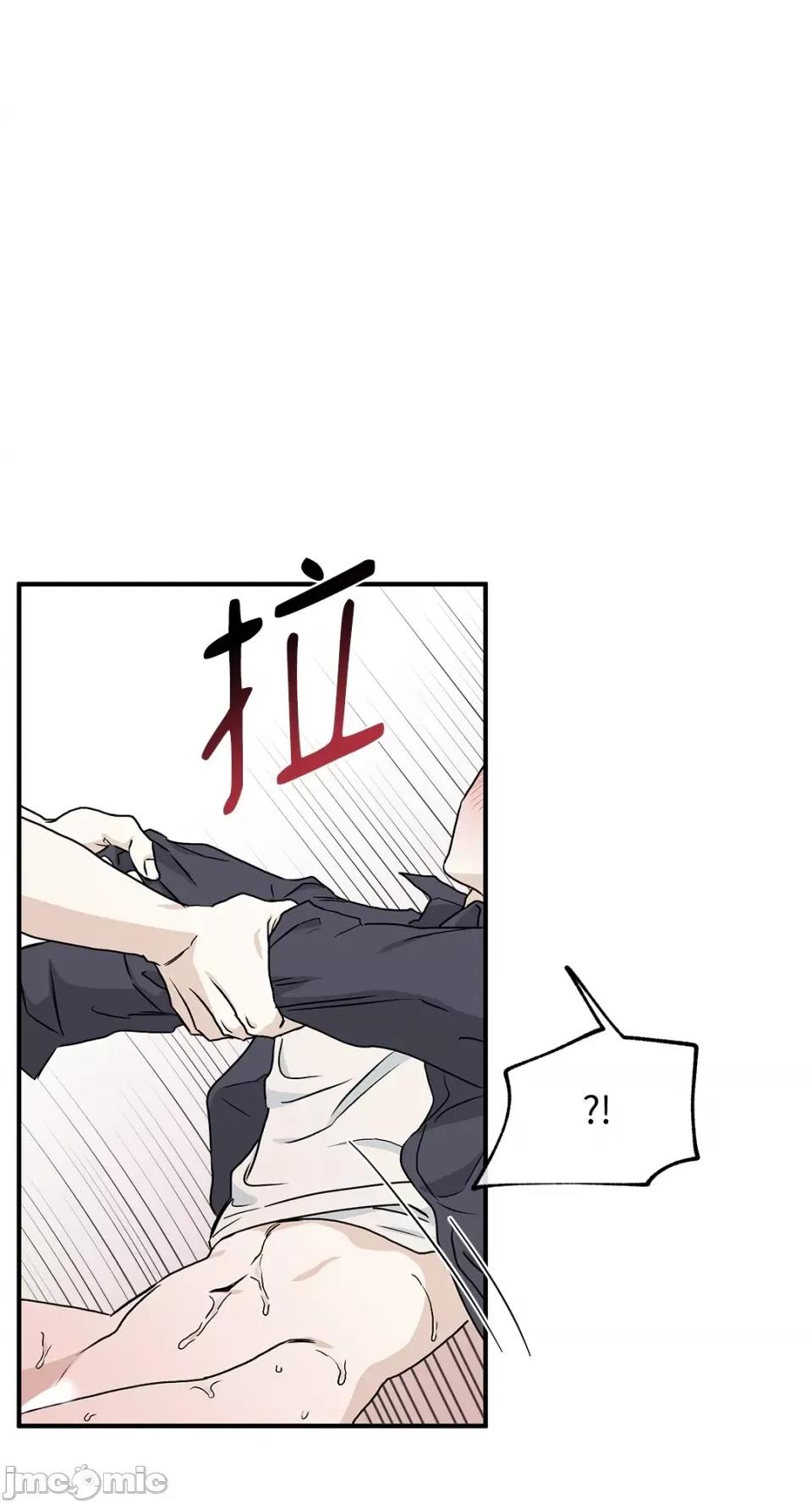 水边之夜 水边之夜-第45话 第5页