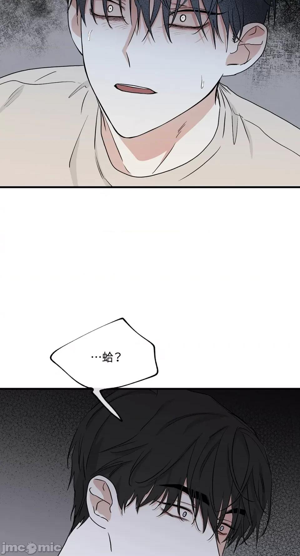 水边之夜 水边之夜-第45话 第57页