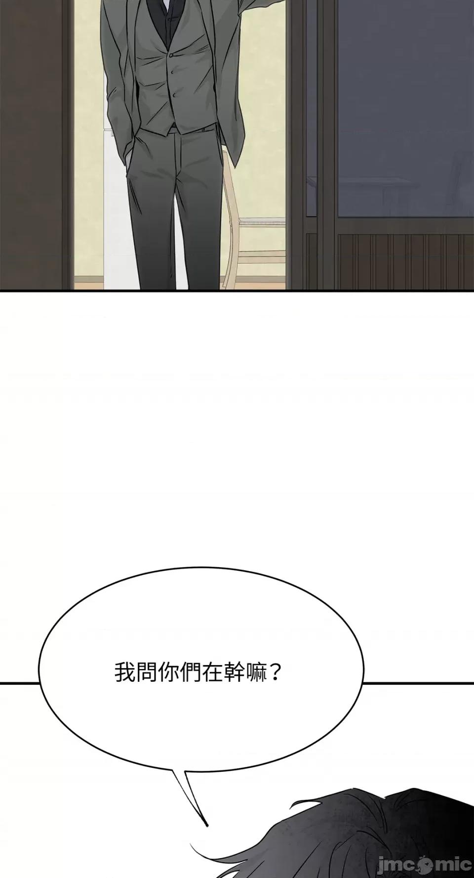 水边之夜 水边之夜-第45话 第60页