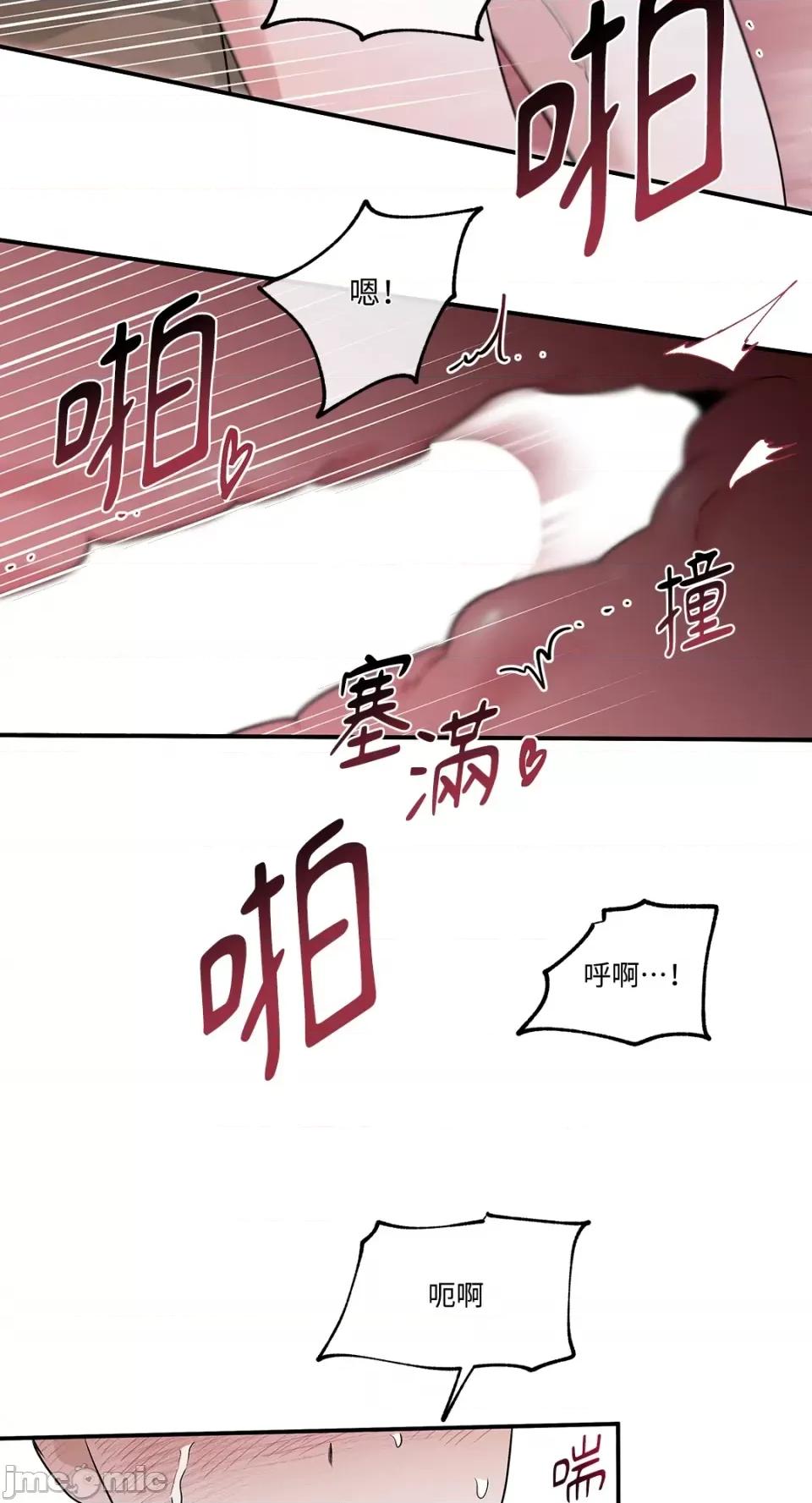 水边之夜 水边之夜-第47话 第42页