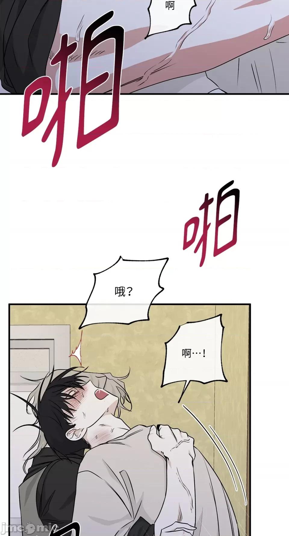 水边之夜 水边之夜-第47话 第46页