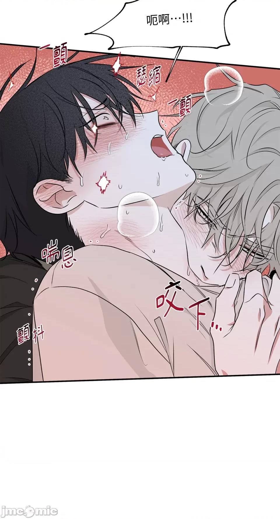 水边之夜 水边之夜-第47话 第55页