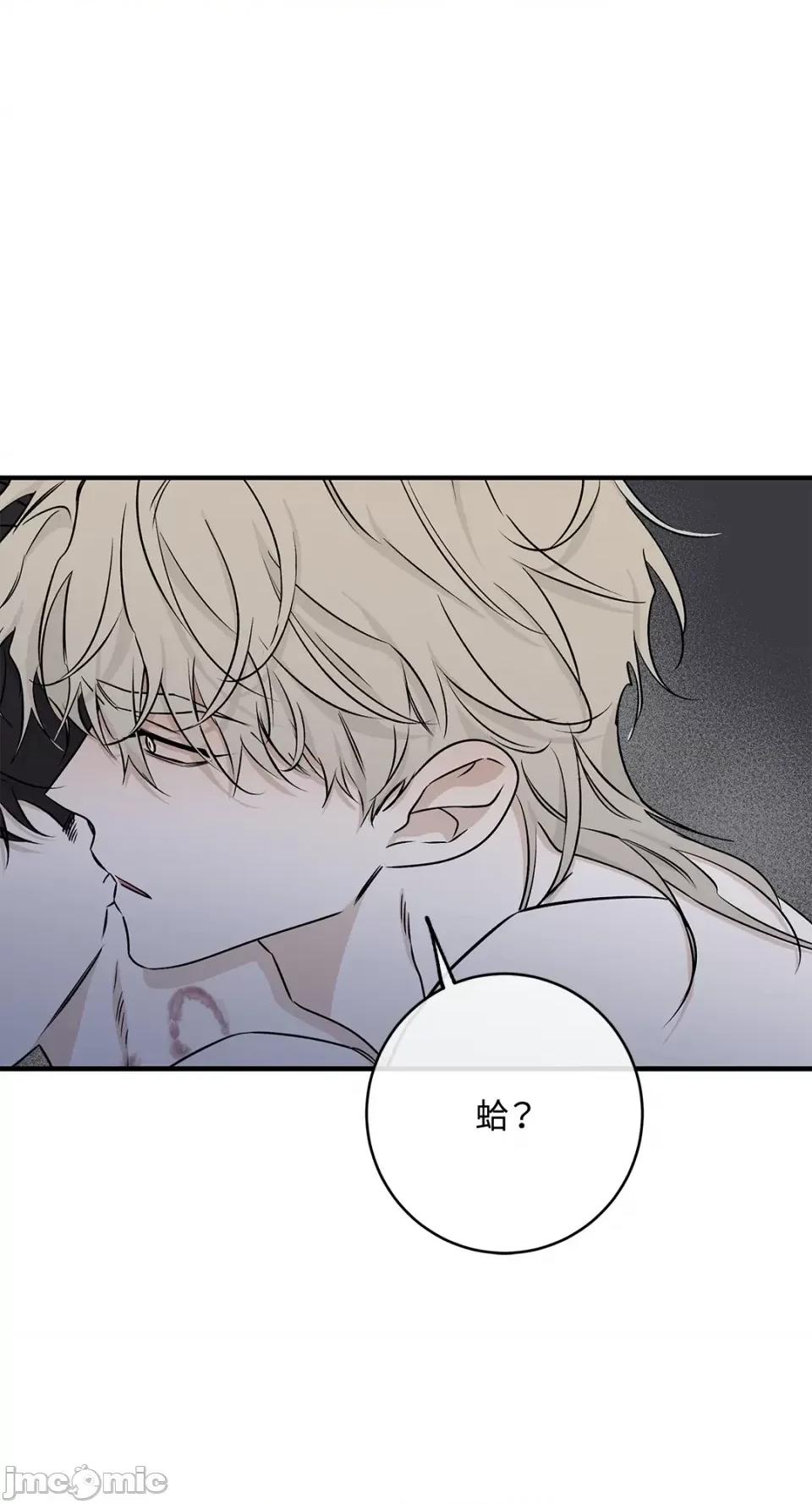 水边之夜 水边之夜-第47话 第64页