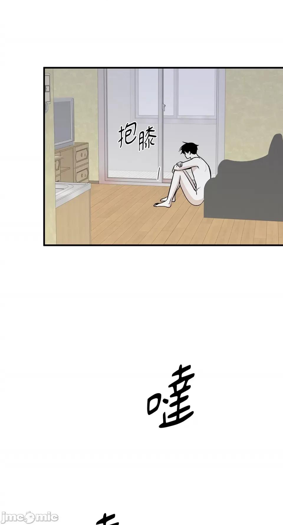 水边之夜 水边之夜-第48话 第21页