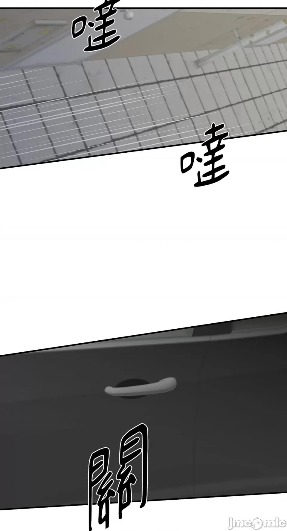 水边之夜 水边之夜-第48话 第22页