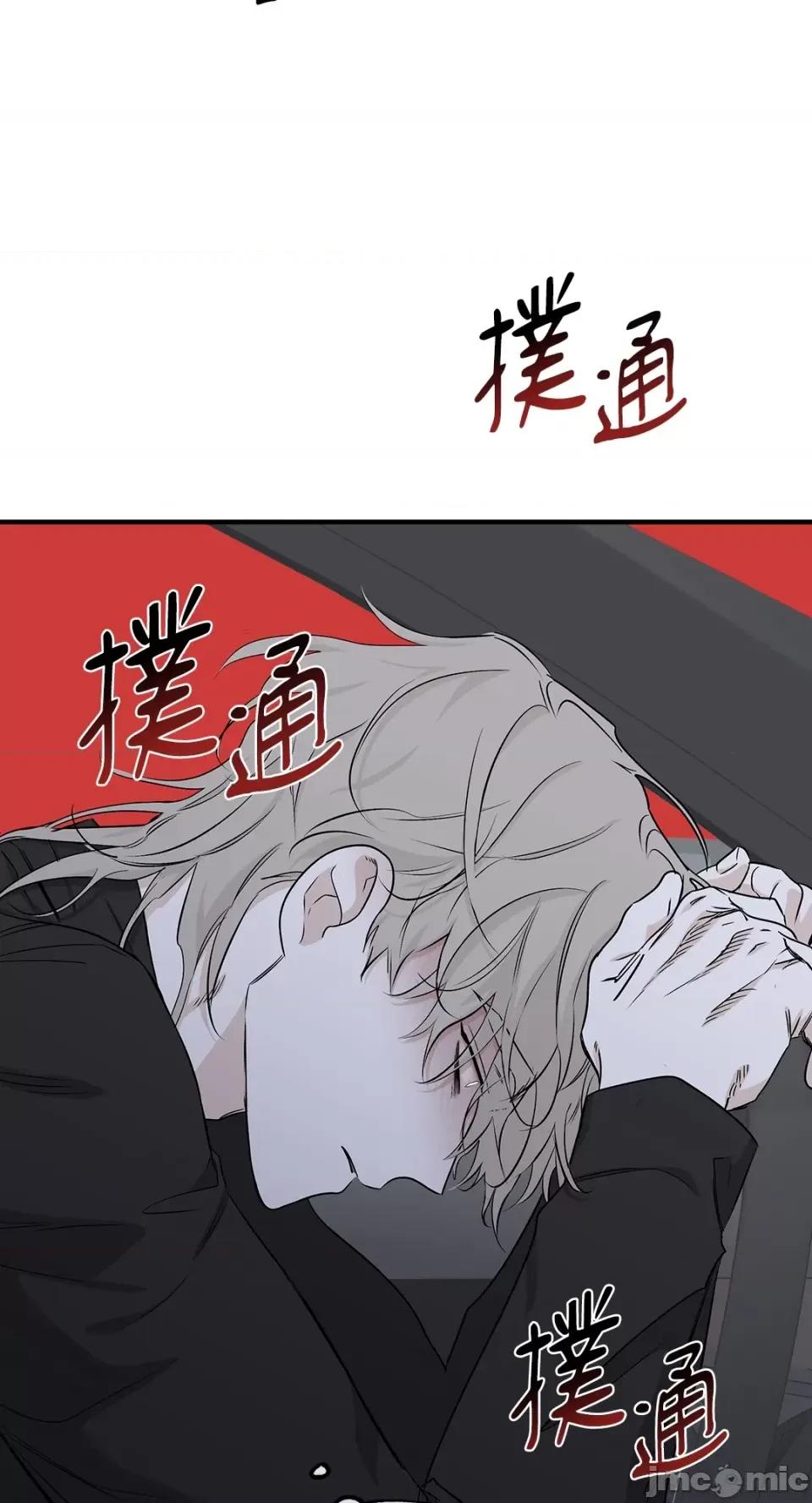 水边之夜 水边之夜-第48话 第25页