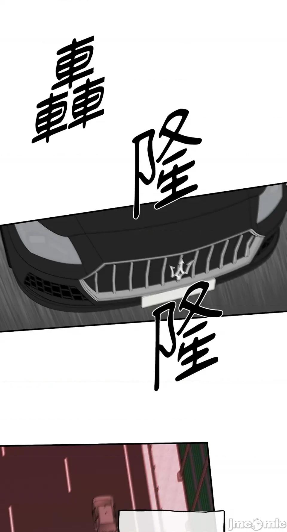 水边之夜 水边之夜-第48话 第27页