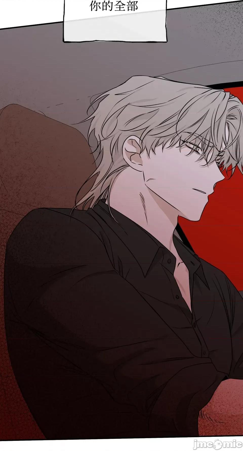 水边之夜 水边之夜-第48话 第30页