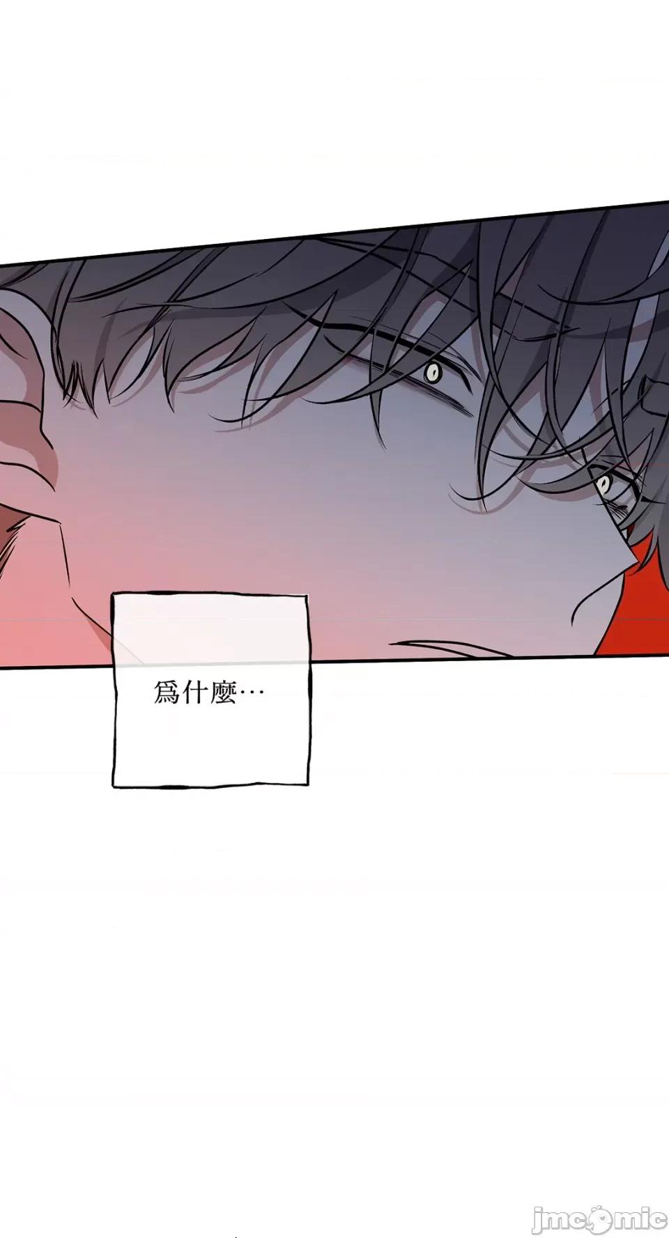 水边之夜 水边之夜-第48话 第32页