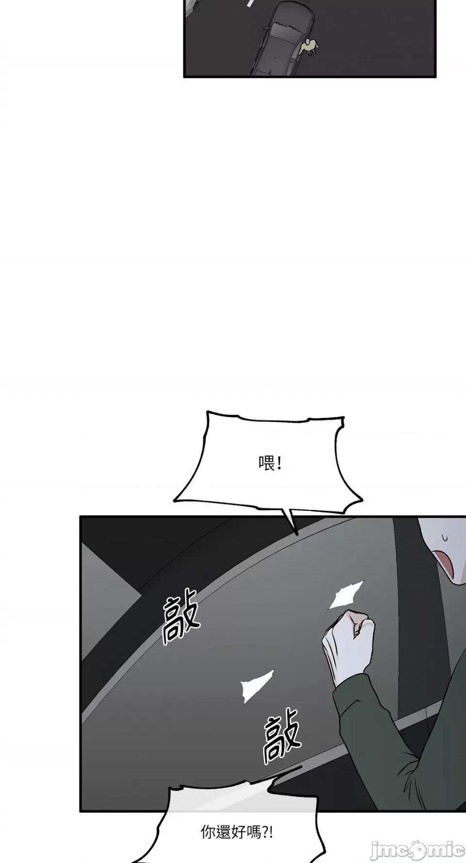 水边之夜 水边之夜-第48话 第39页