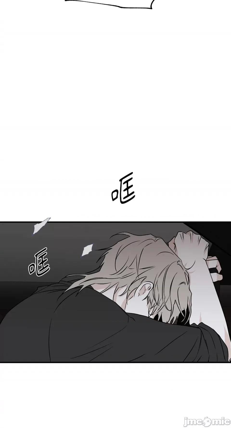 水边之夜 水边之夜-第48话 第40页
