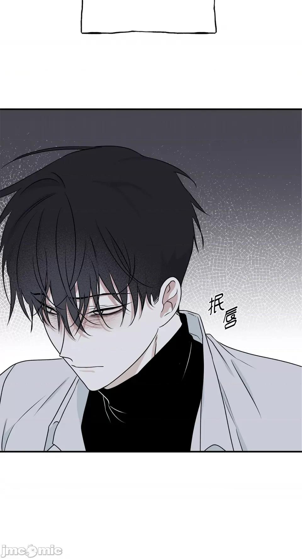 水边之夜 水边之夜-第49话 第39页
