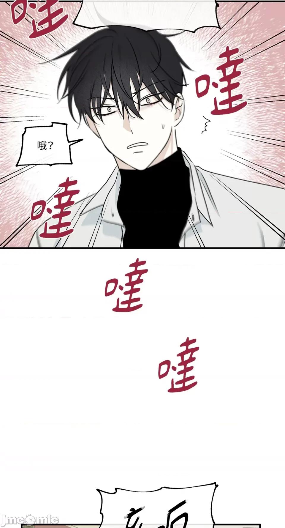 水边之夜 水边之夜-第49话 第52页