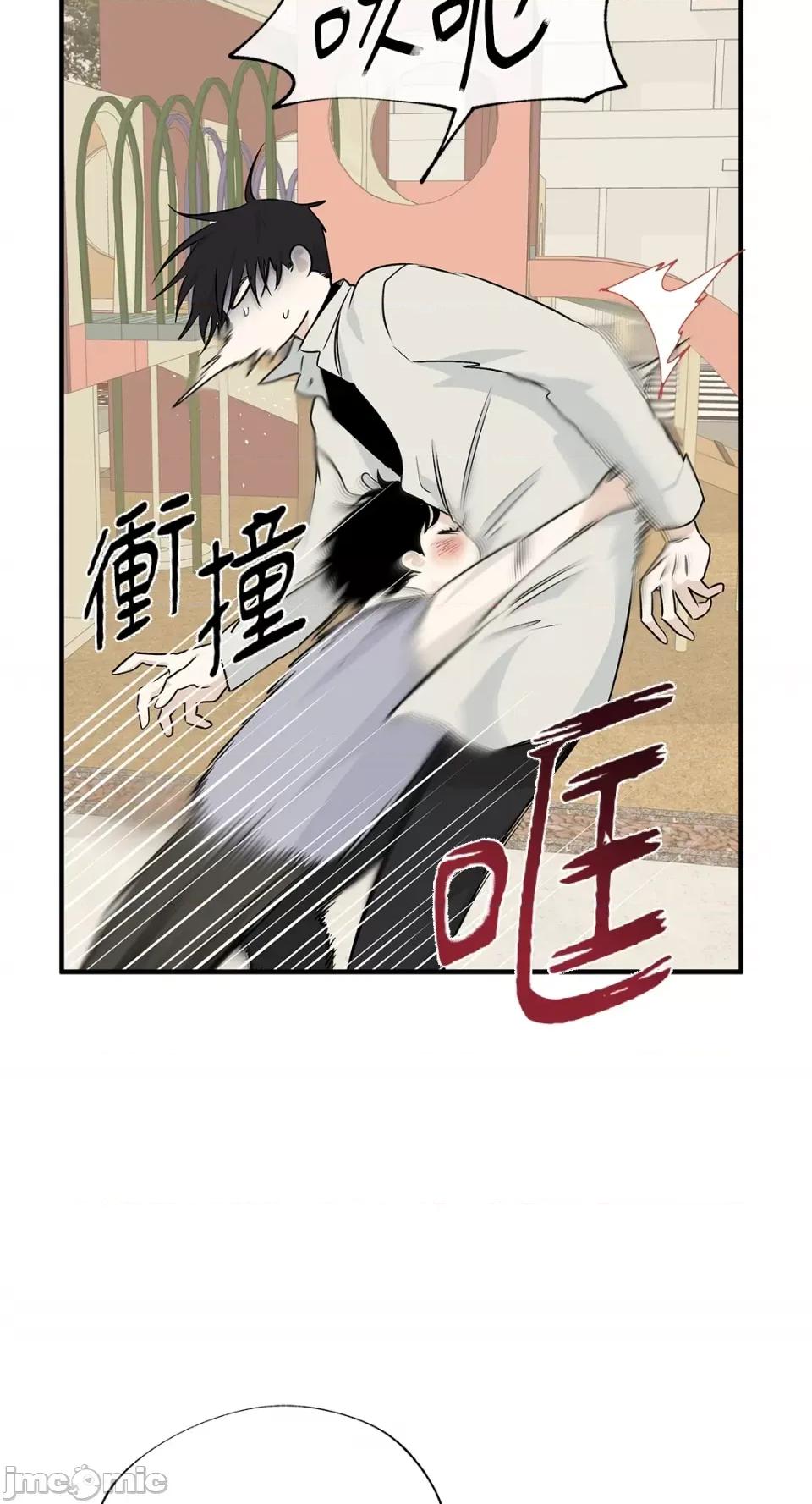 水边之夜 水边之夜-第49话 第53页