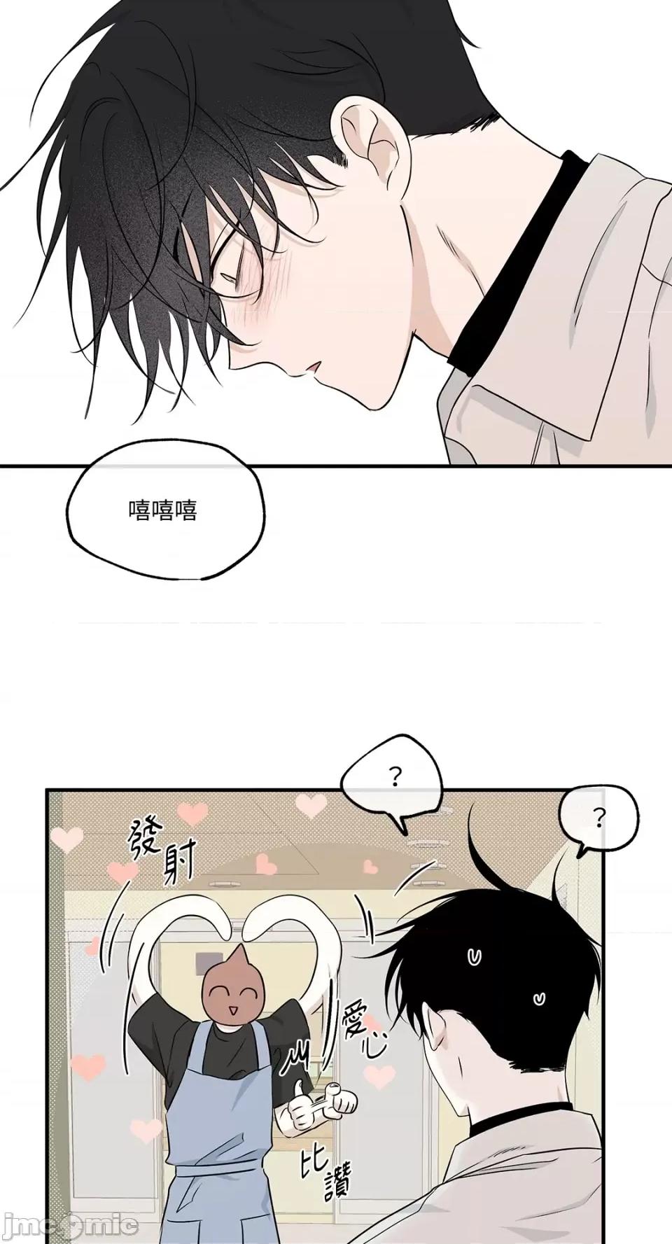 水边之夜 水边之夜-第49话 第57页