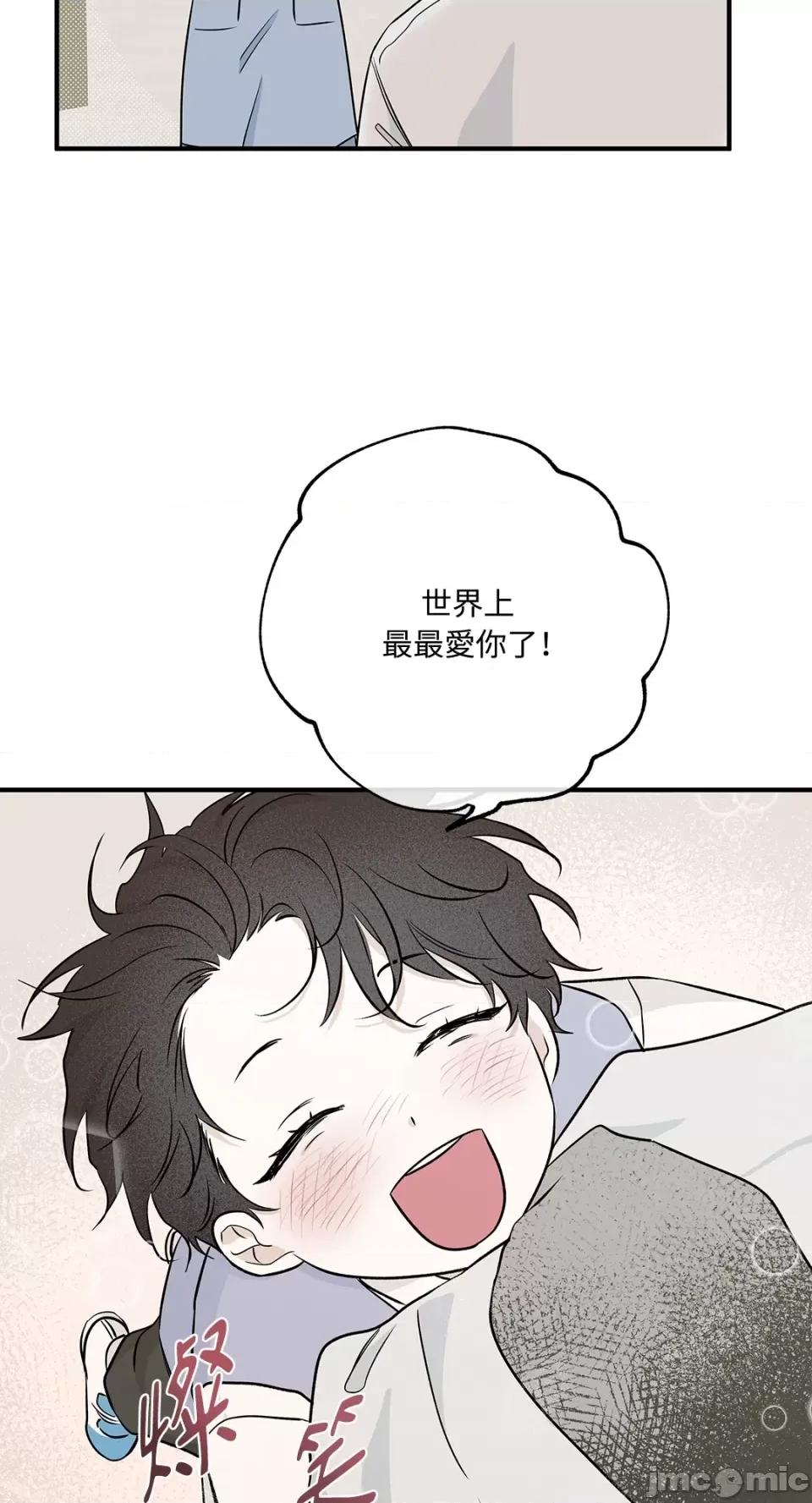 水边之夜 水边之夜-第49话 第58页