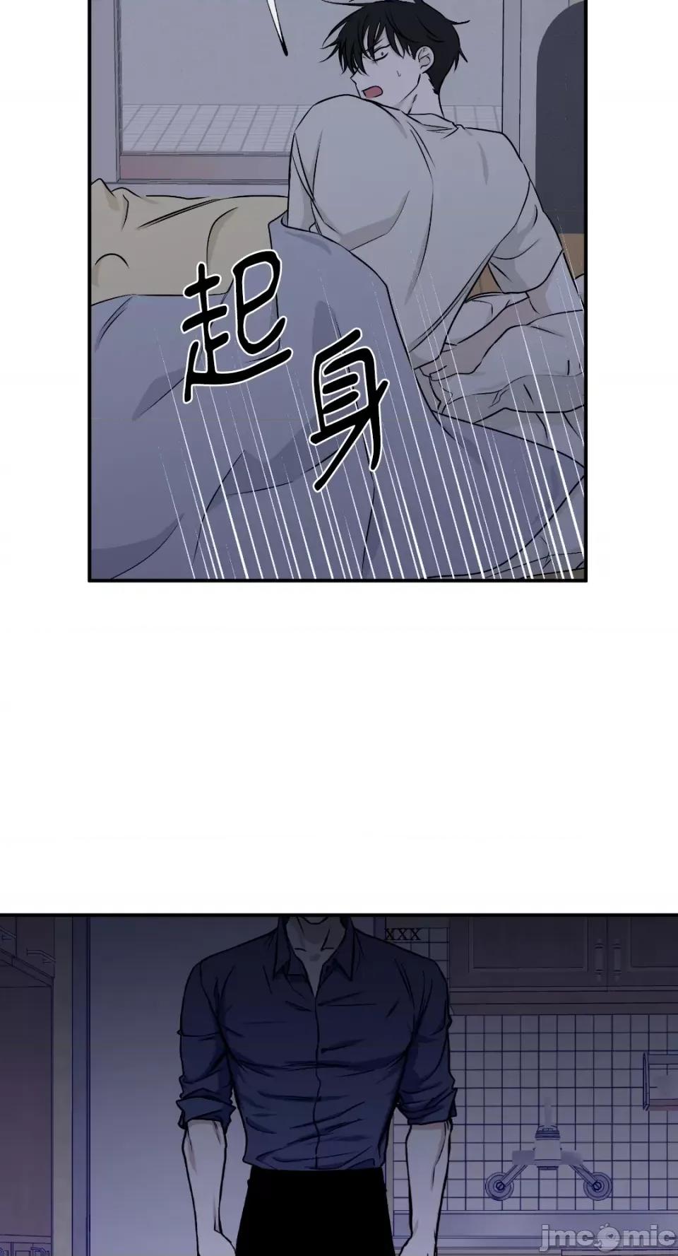 水边之夜 水边之夜-第52话 第37页