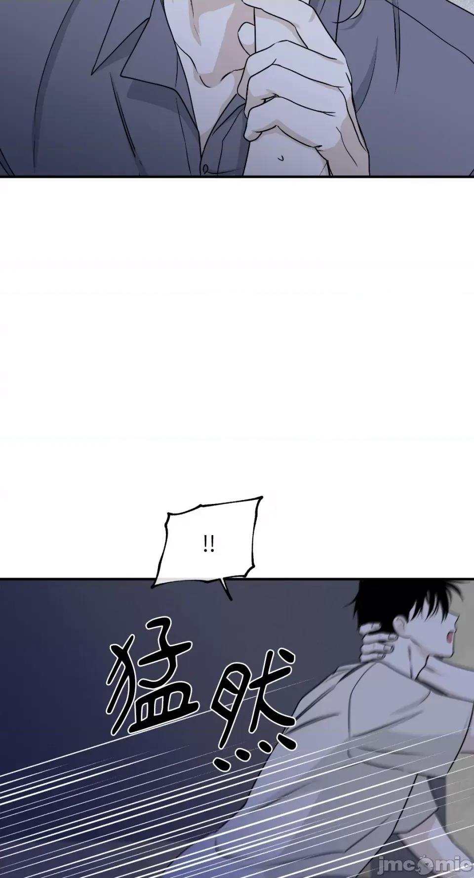 水边之夜 水边之夜-第52话 第46页