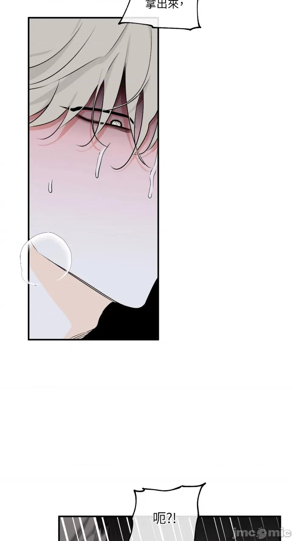 水边之夜 水边之夜-第54话 第10页