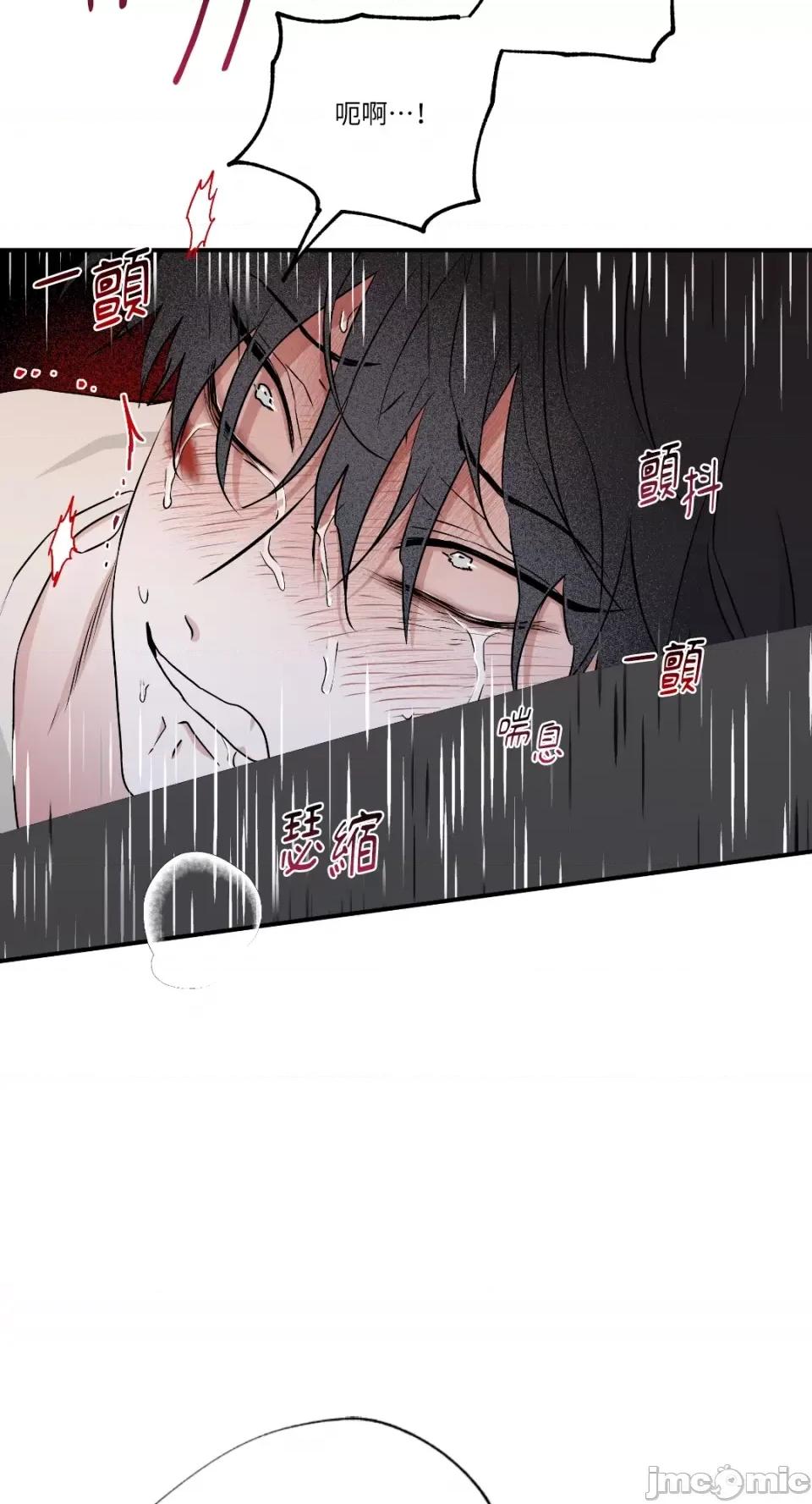 水边之夜 水边之夜-第54话 第28页