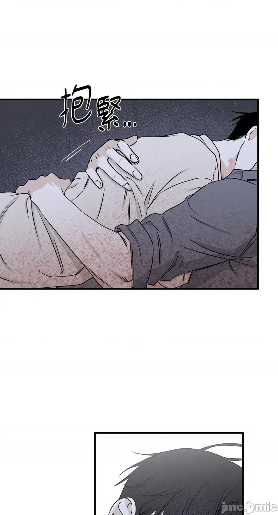 水边之夜 水边之夜-第57话 第11页