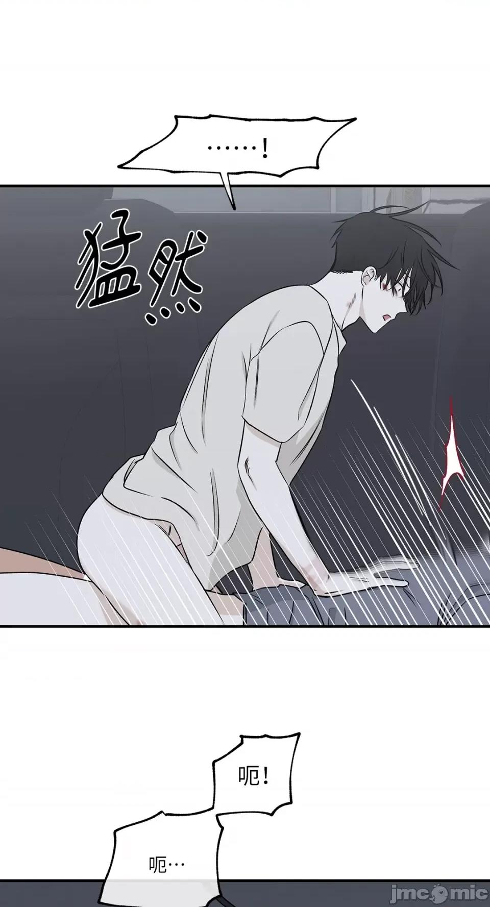 水边之夜 水边之夜-第57话 第14页