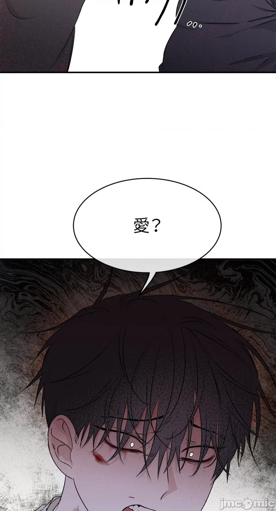 水边之夜 水边之夜-第57话 第36页