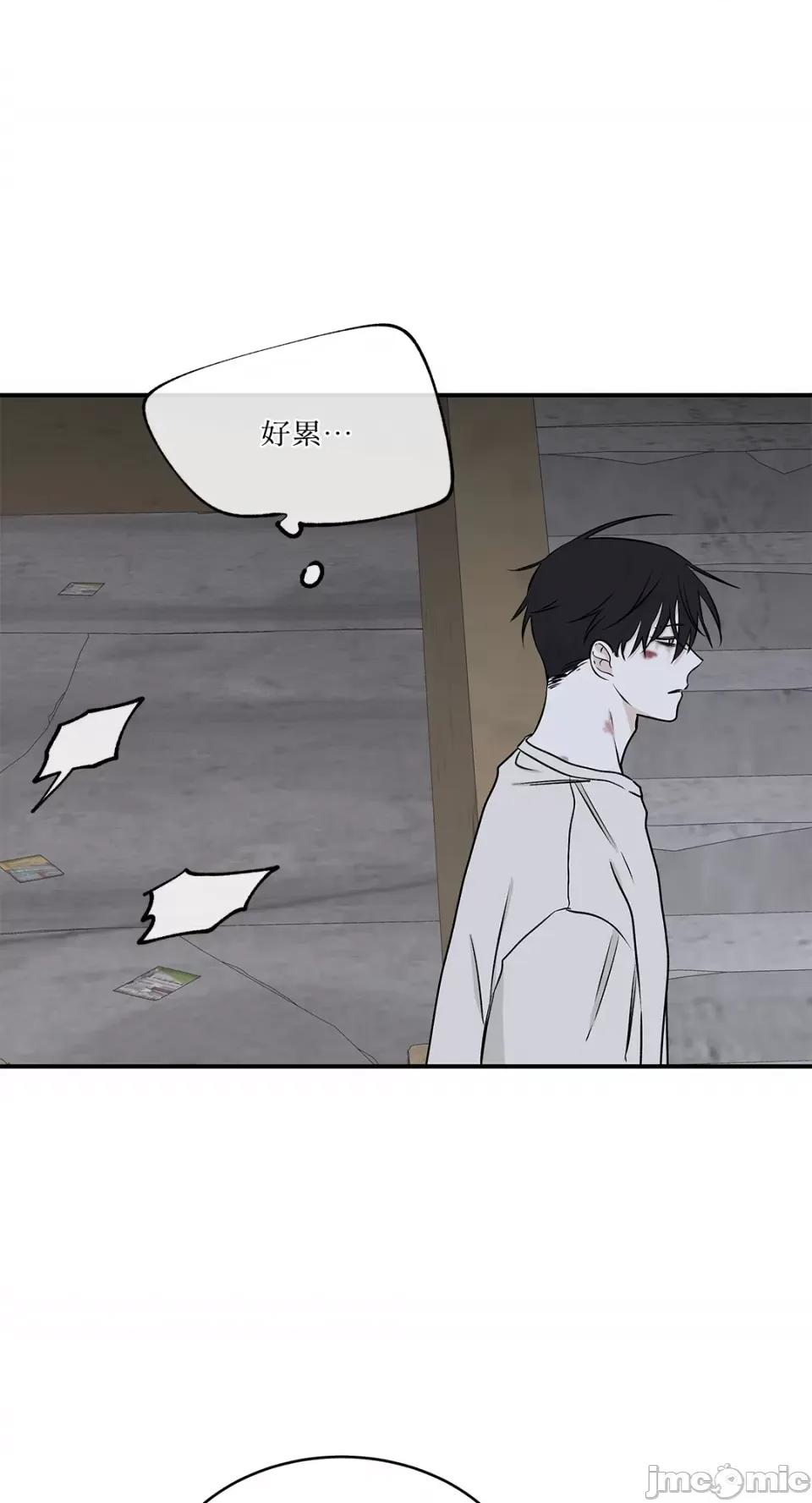 水边之夜 水边之夜-第57话 第52页
