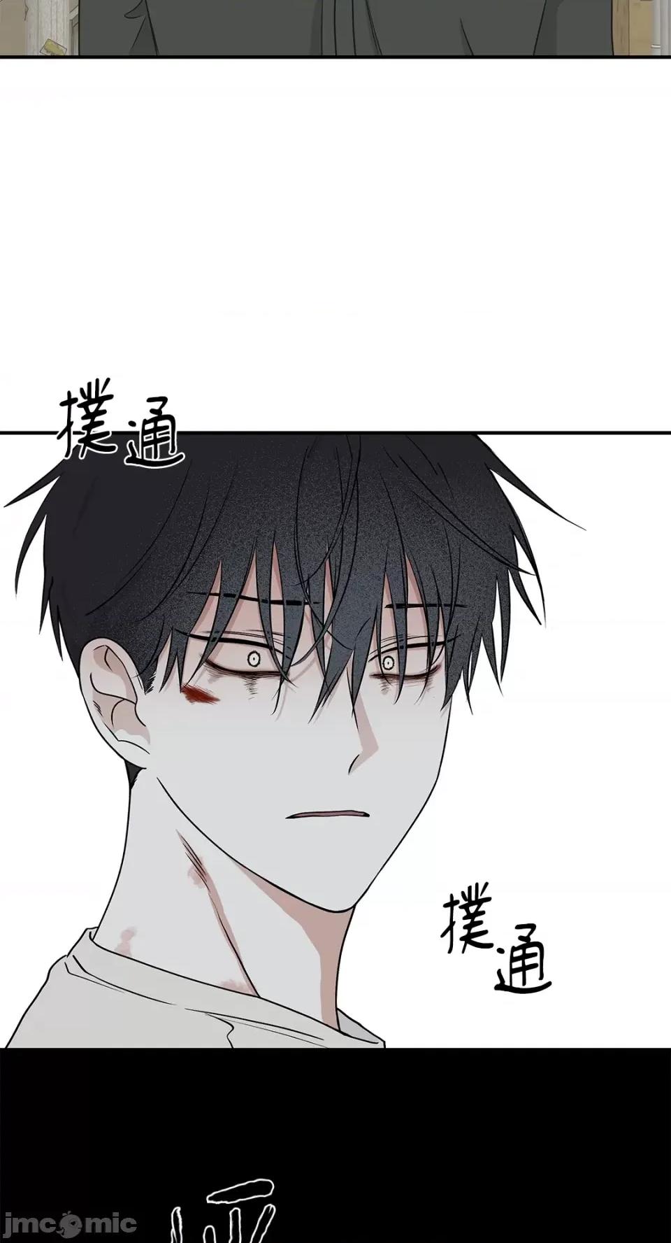 水边之夜 水边之夜-第57话 第59页