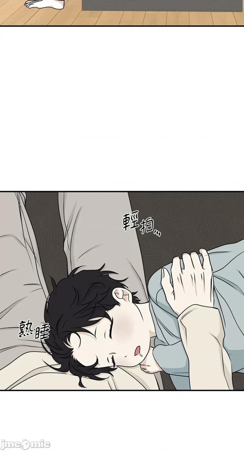 水边之夜 水边之夜-第59话 第51页