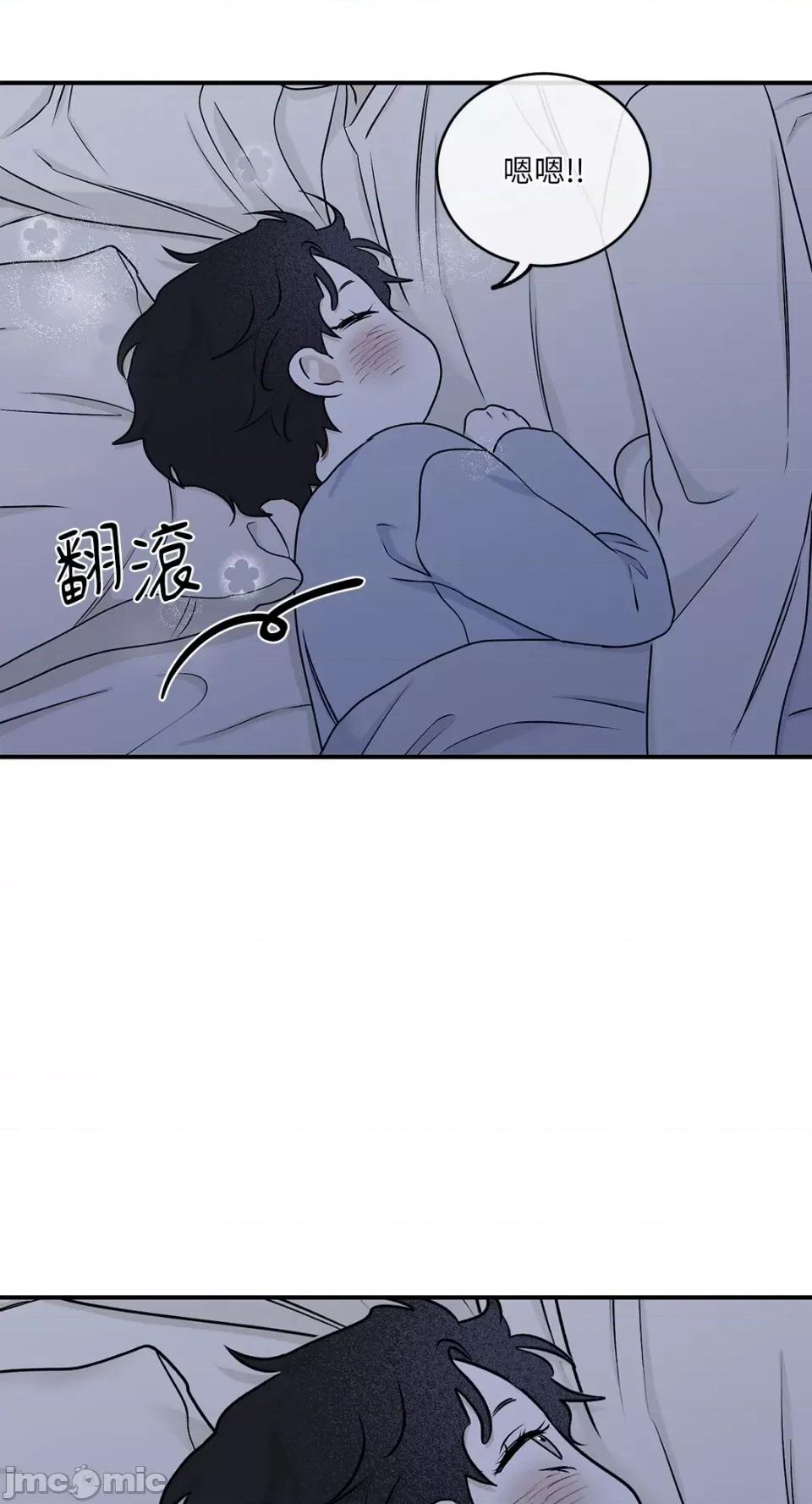 水边之夜 水边之夜-第60话 第31页