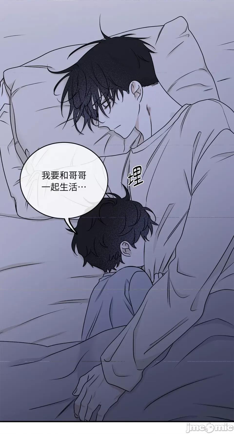 水边之夜 水边之夜-第60话 第36页
