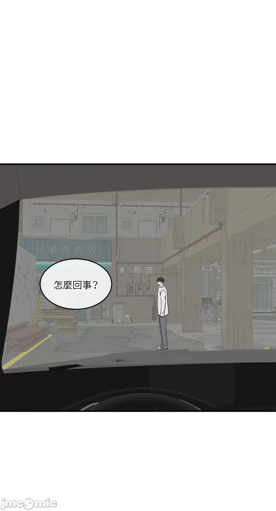 水边之夜 水边之夜-第62话 第1页
