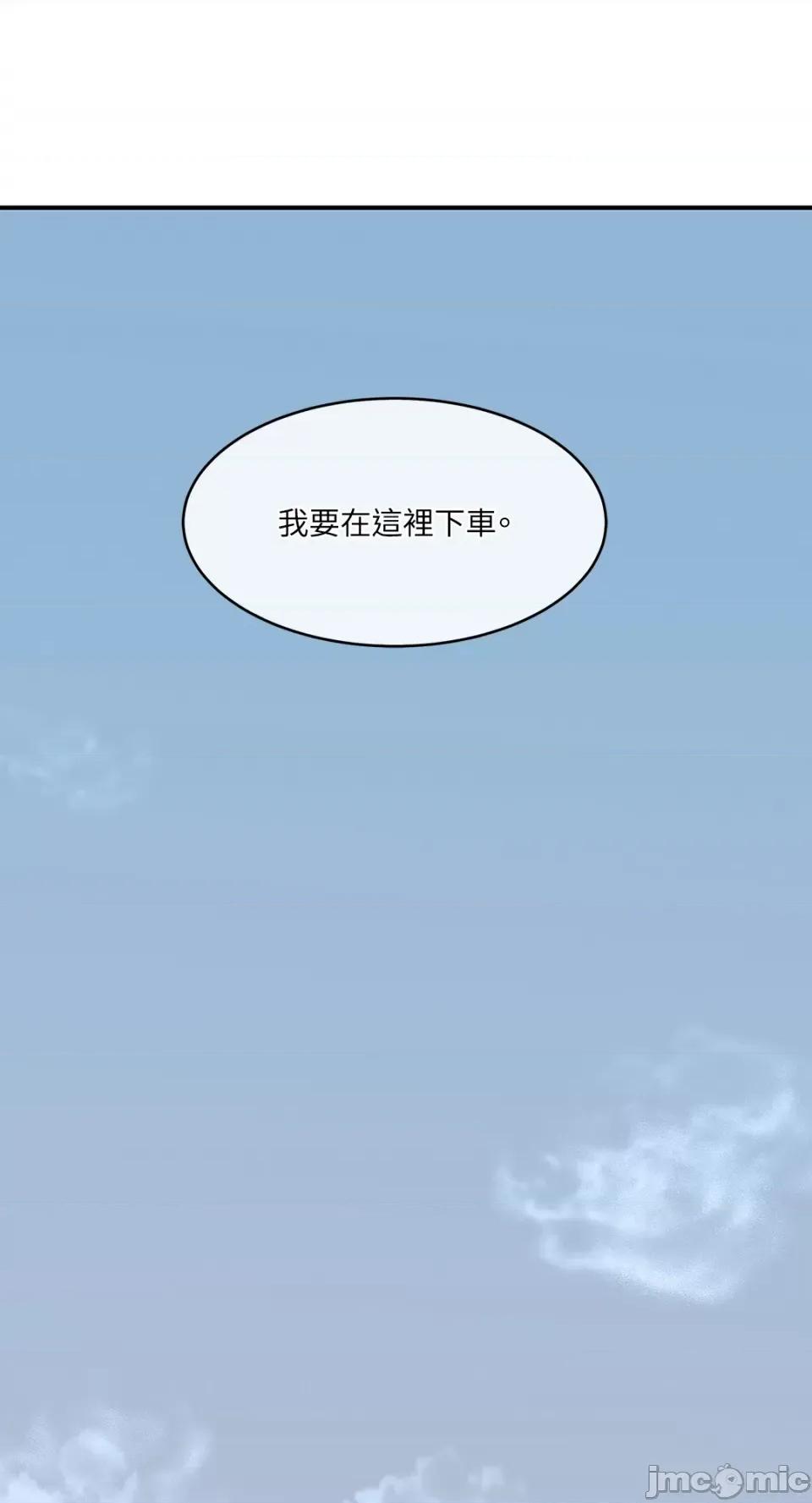 水边之夜 水边之夜-第62话 第25页