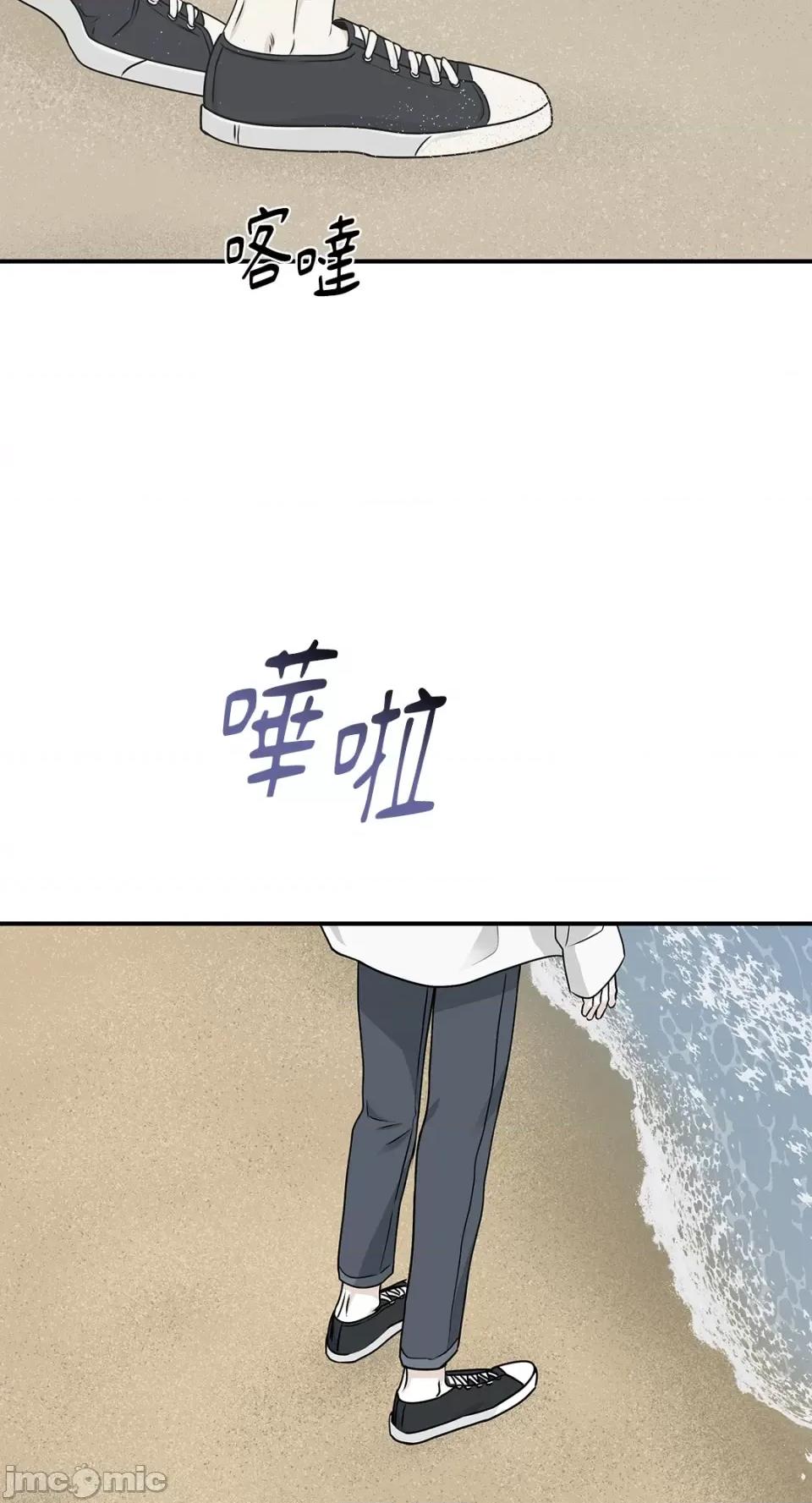 水边之夜 水边之夜-第62话 第28页