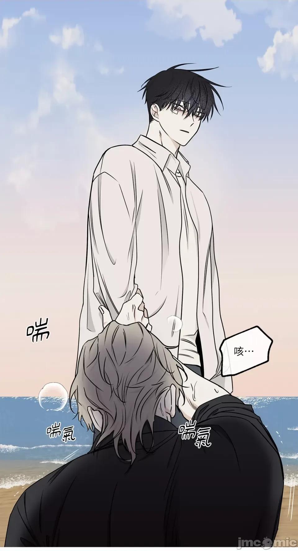 水边之夜 水边之夜-第62话 第49页