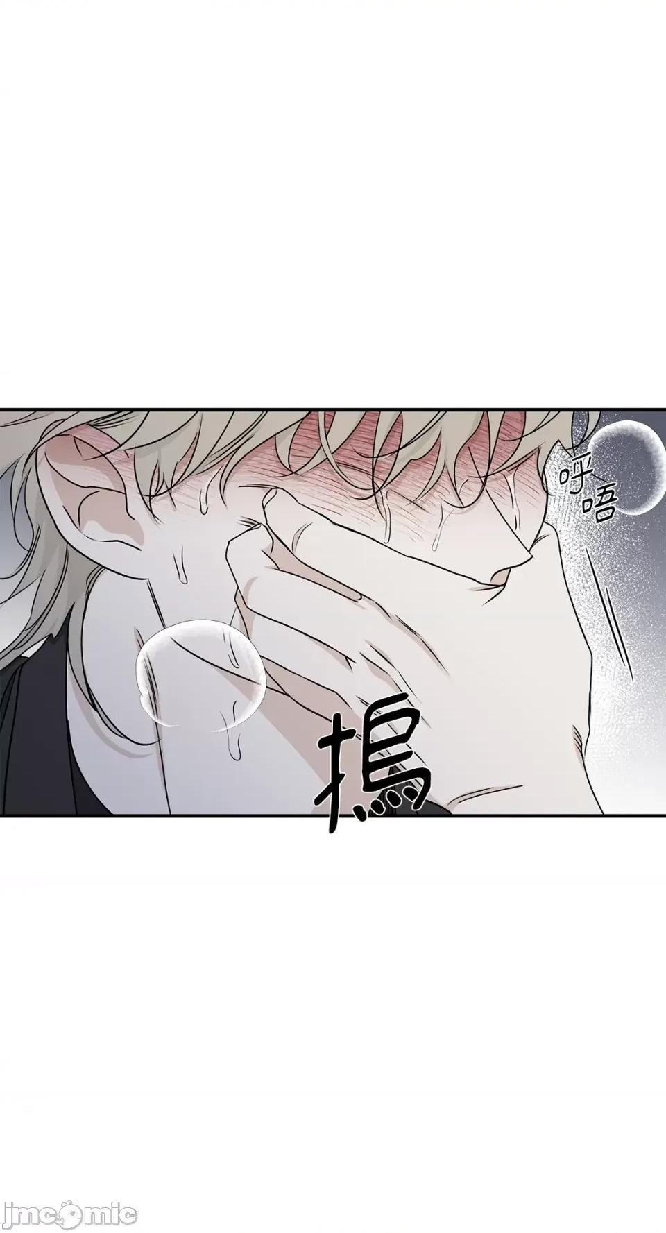 水边之夜 水边之夜-第62话 第58页