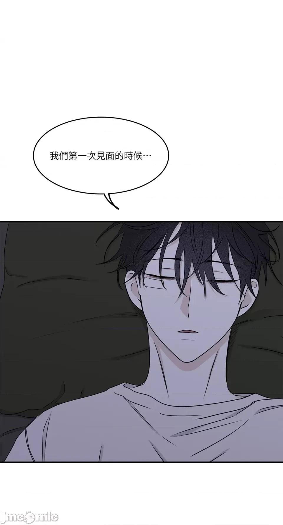 水边之夜 水边之夜-第62话 第105页